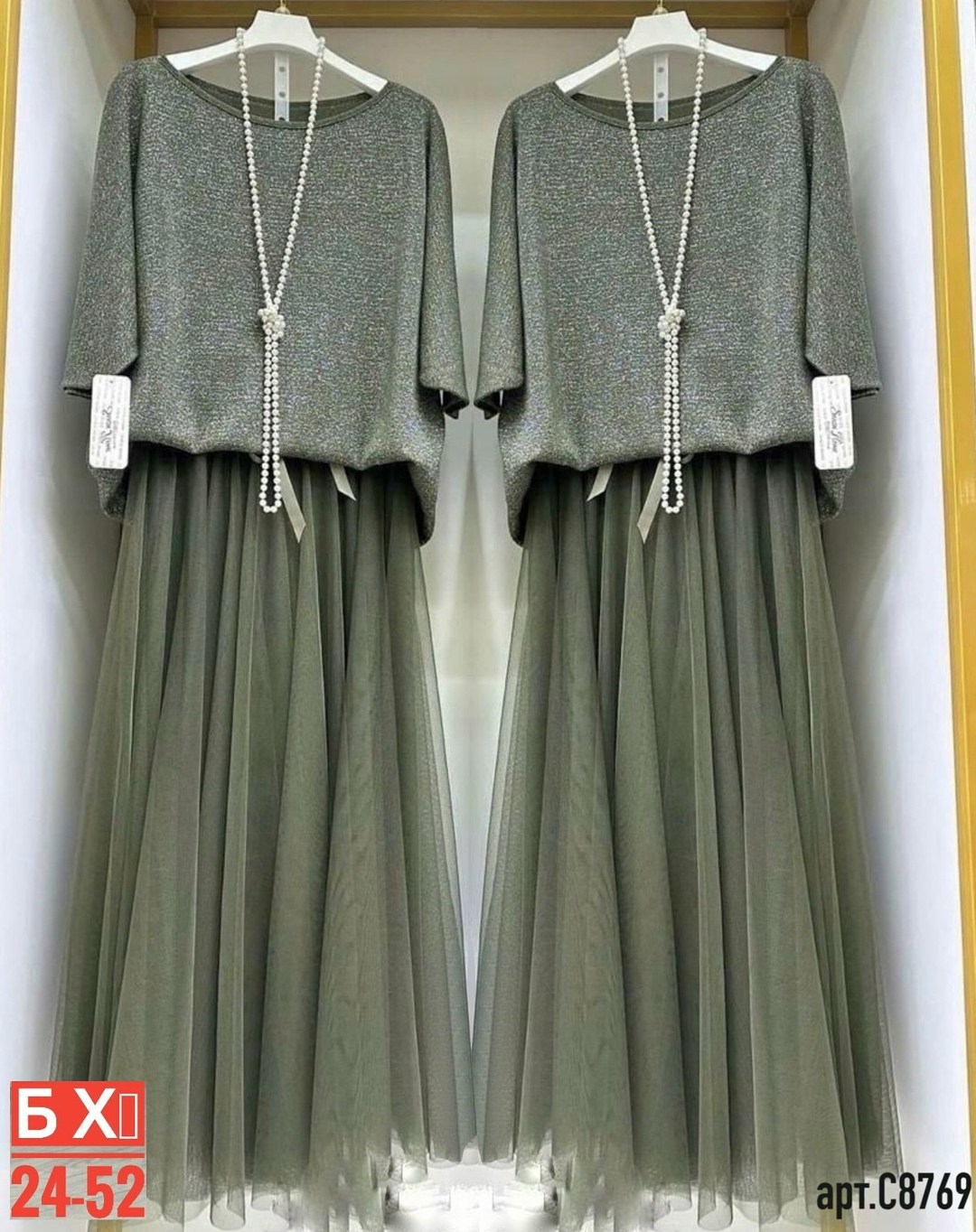 костюм юбка и кофта,костюм двойка женский с юбкой,костюм с юбкой,женские костюмы с юбкой,костюмы двойки