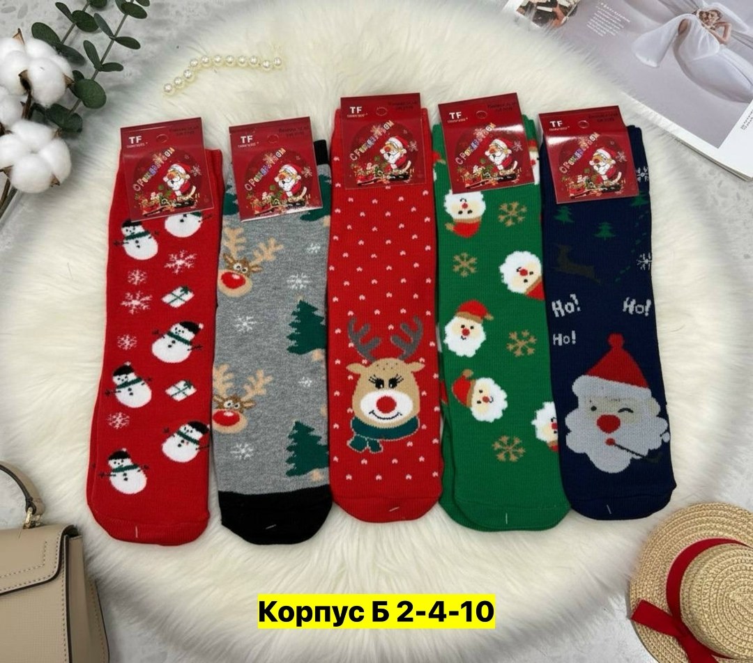 новогодние женские носки,носки новогодние,носки женские,носки женские 10 пар,носки детские новогодние