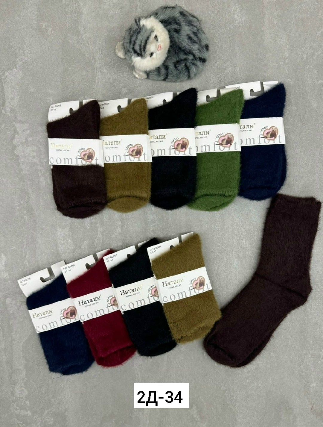носки женские,носки женские термо,женские носки теплый,носки женские норка,носки норка шерсть
