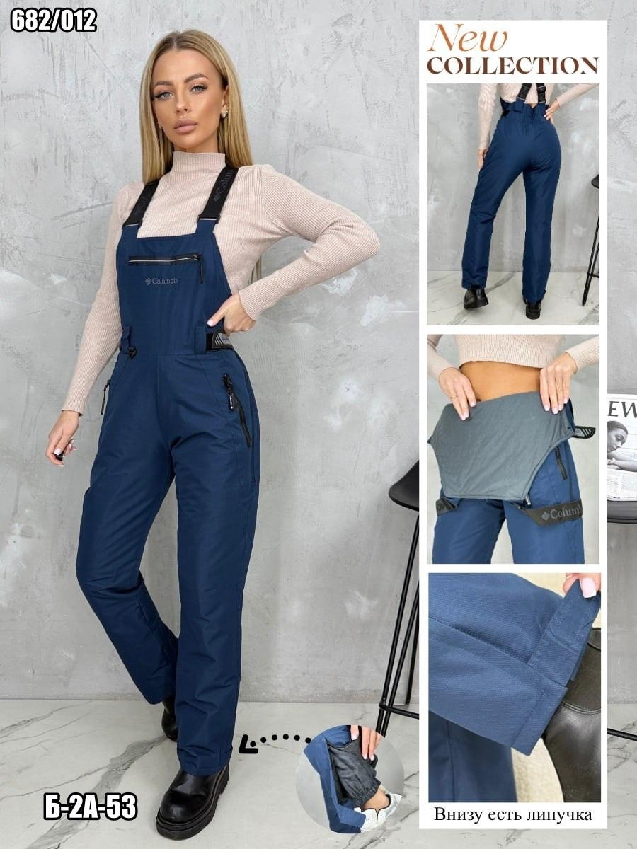 полукомбинезон женский зимний,полукомбинезон утепленный женский,горнолыжный полукомбинезон,утепленный полукомбинезон,брюки горнолыжные