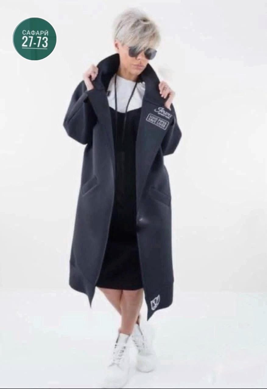 спортивное пальто,стильное пальто,пальто модное,пальто edgy style,спортивное пальто женское