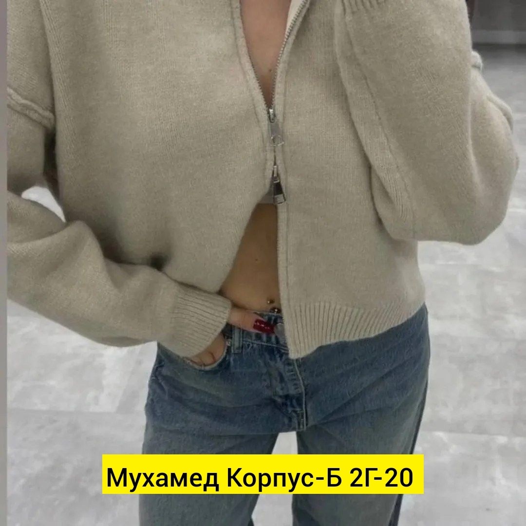 женская кофта,кофта черная женская,кофта кардиган,толстовки кофта,кофта с замком