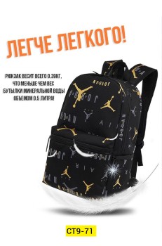 Сумка