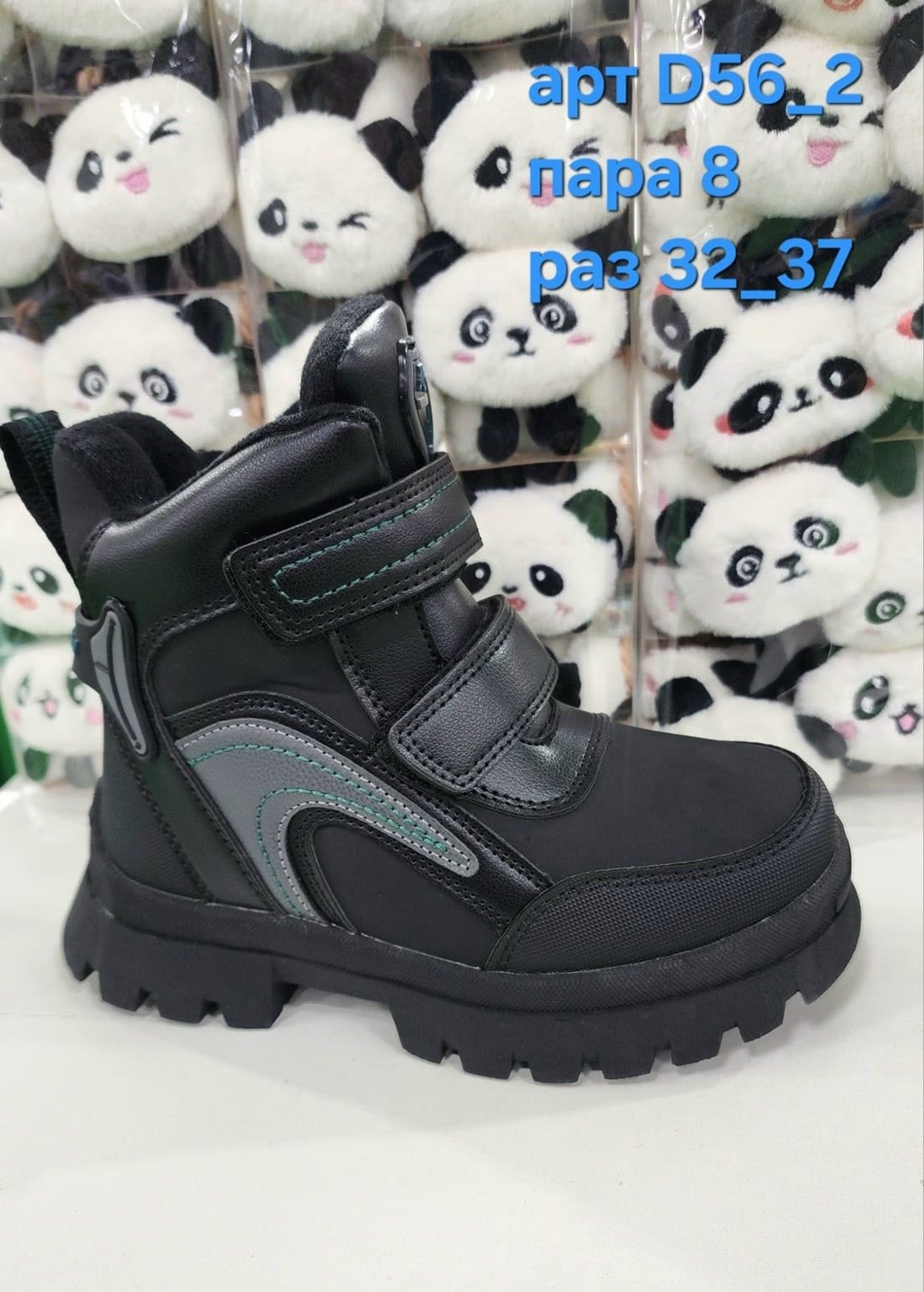 детские ботинки,ботинки детские зимние, детская,зимние ботинки для мальчика,