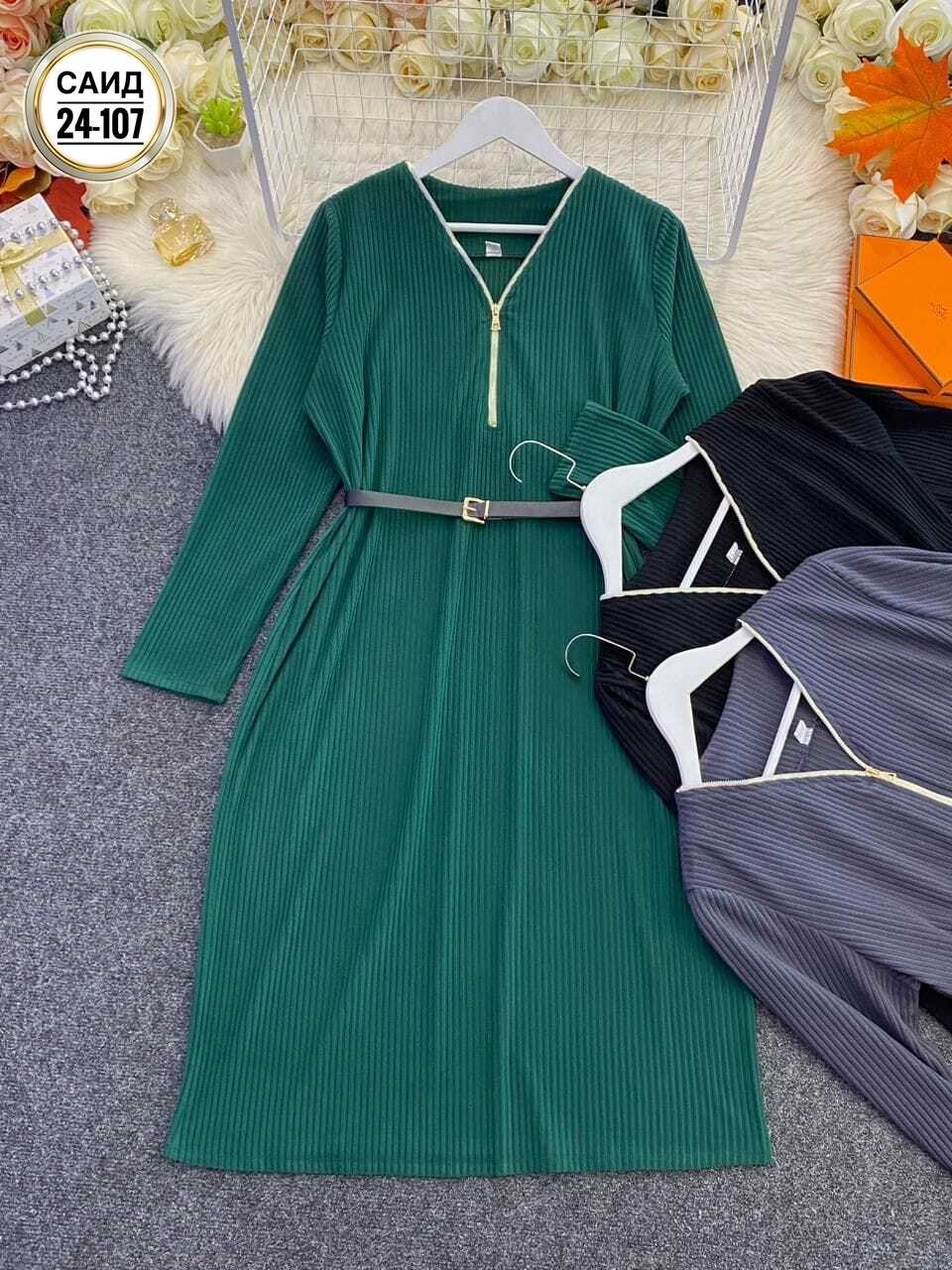 платье,платье большие размеры,платье с поясом,платье прямое,трикотажное платье