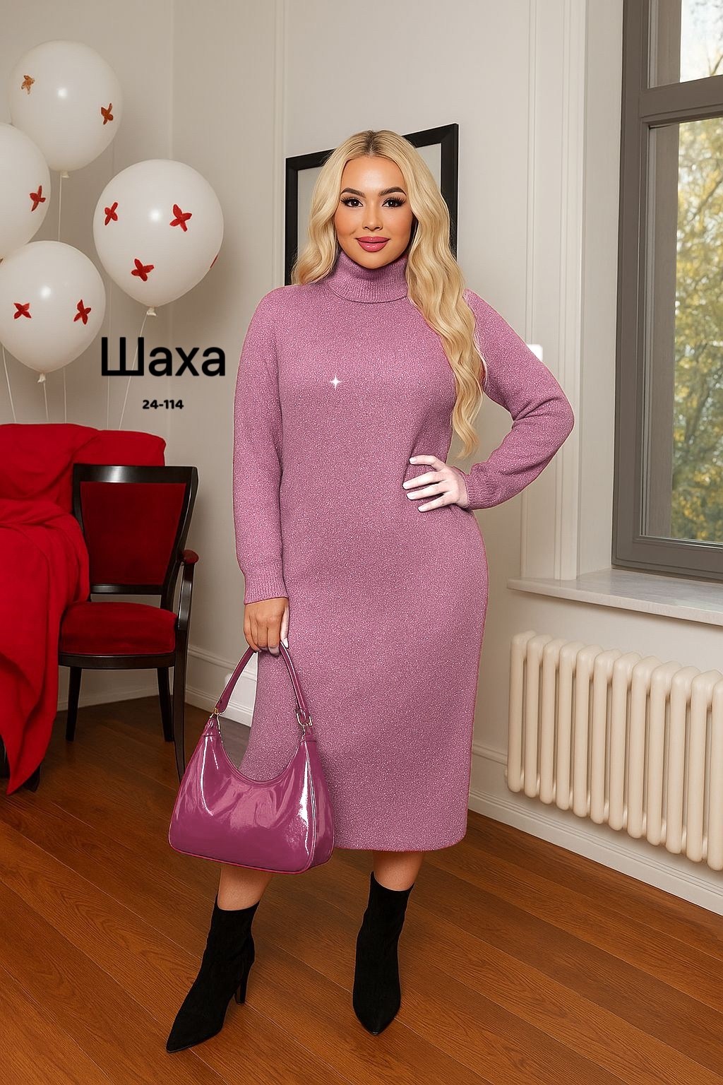 теплое платье,трикотажное платье,трикотажное платье длинное,платье прямое,теплое платье женское