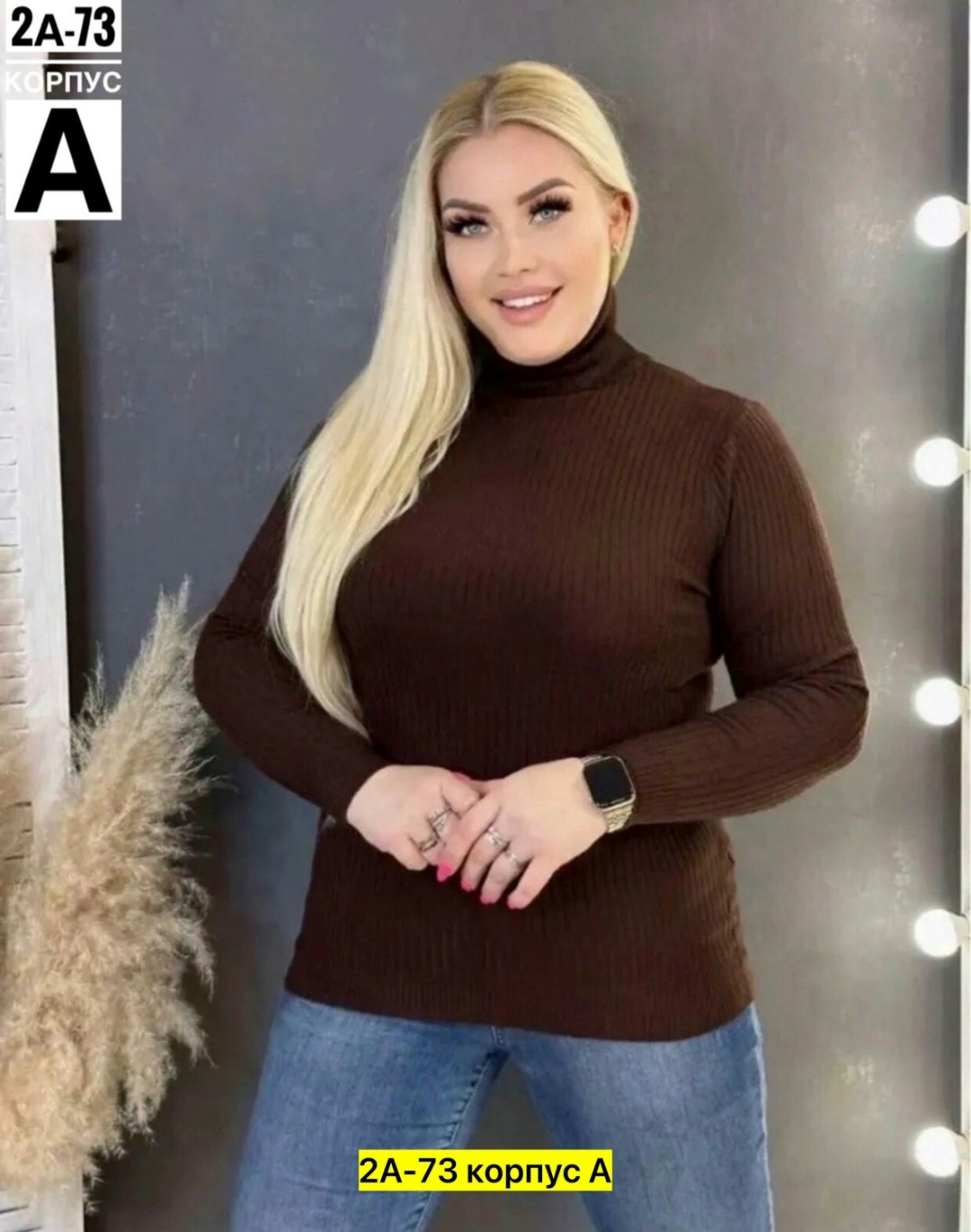 водолазка женская,женская водолазка большого размера,водолазка,водолазка лапша женская,кофта женская