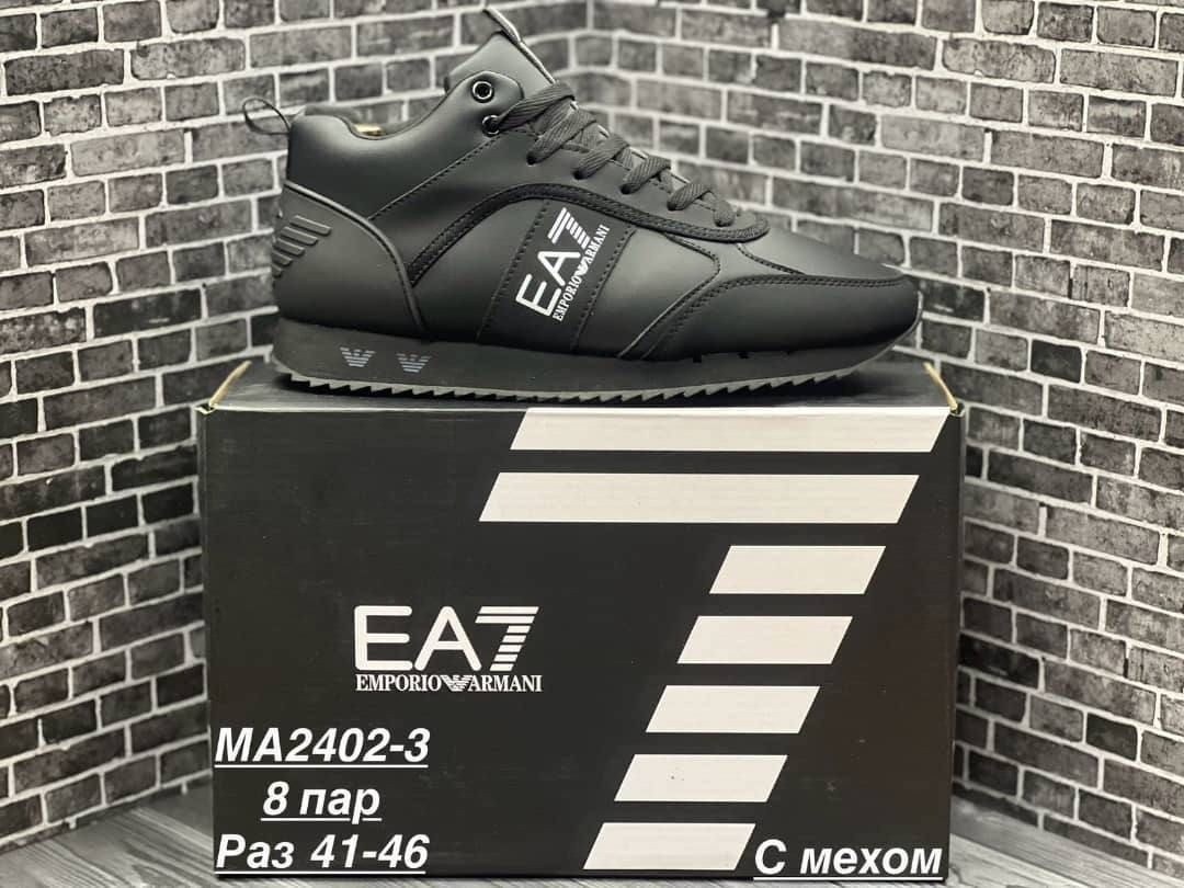 кроссовки мужские armani,кроссовки emporio armani,armani кроссовки,,кроссовки брендовые