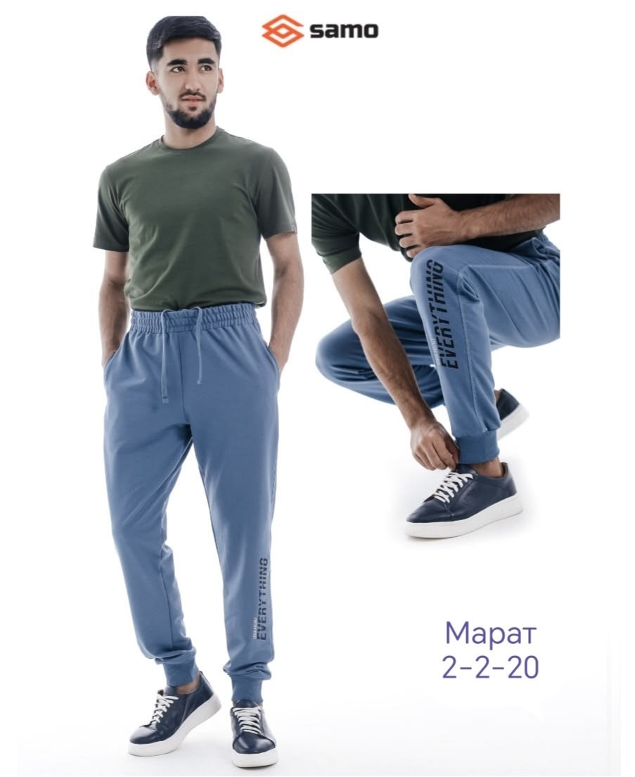 брюки мужские,спортивные брюки мужские,брюки спортивные,брюки мужские джоггеры,брюки джоггеры