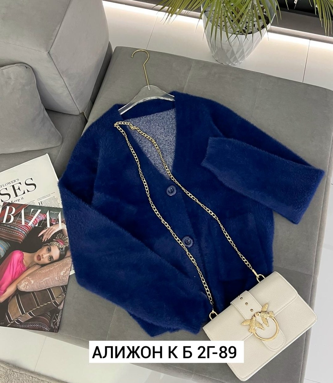 кардиган женский,кардиган,кардиган кофта,женская кофта,модные кардиганы