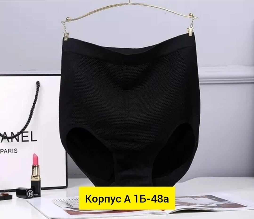 трусы для женщин,женские трусы,трусы бесшовные женские,корректирующее белье,женская нижнее белье