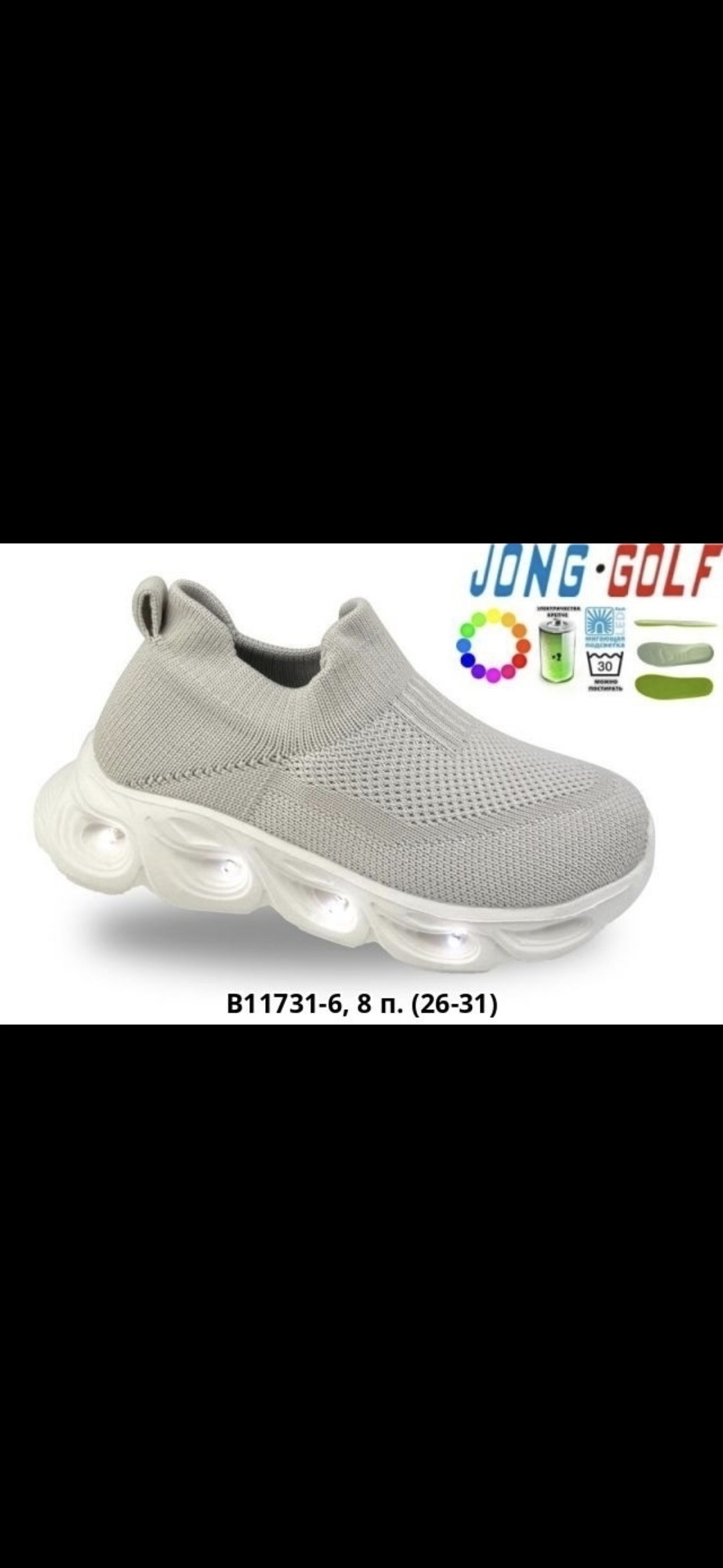 кроссовки, для бега,спортивная ,детские кроссовки,кроссовки большие