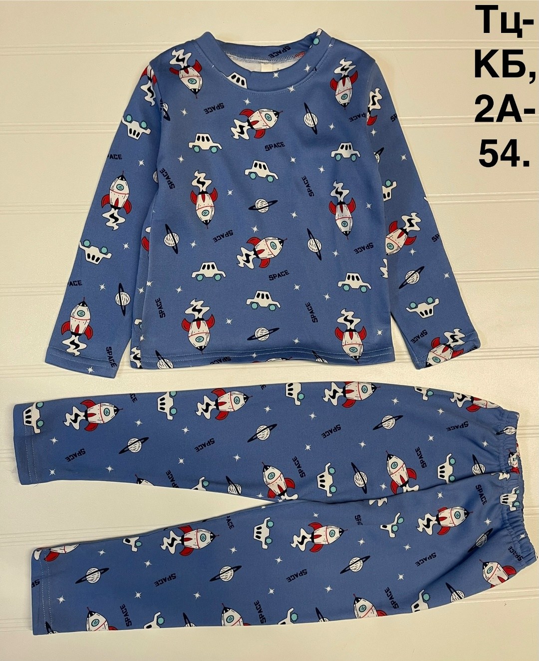 пижамы для мальчика,пижама детская,пижамы детские,пижамы для малышей,пижама теплая