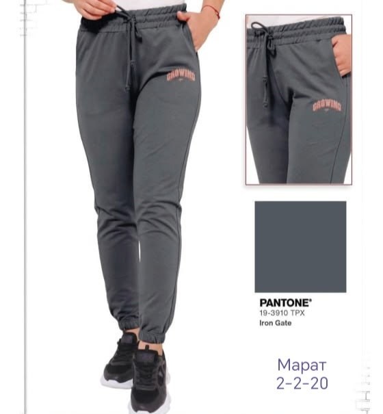 женские спортивные брюки,брюки джоггеры,cпортивные штаны женские,брюки спортивные,брюки штаны