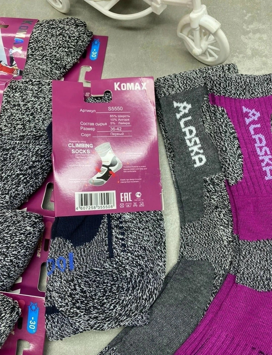 термо носки женские,термоноски женские,женские термоноски аляска,носки женские,носки женские теплые зимние