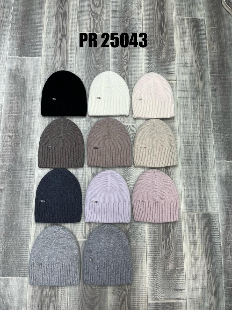 шапка женская,шапки оптом,модная шапка,шапка вязаная,шапка женская вязаная