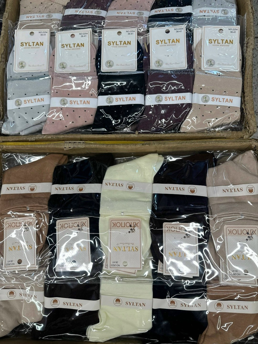 носки женские,комплект носки женские,носки комплект,носки женские хлопковые,носки женские набор