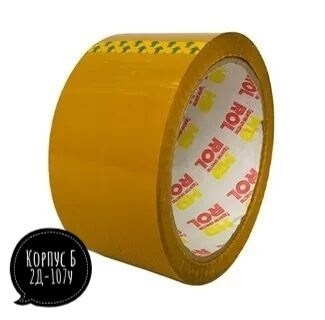 магазин,товар для дома,супермаркет,строительный гипермаркет,товары для кухни