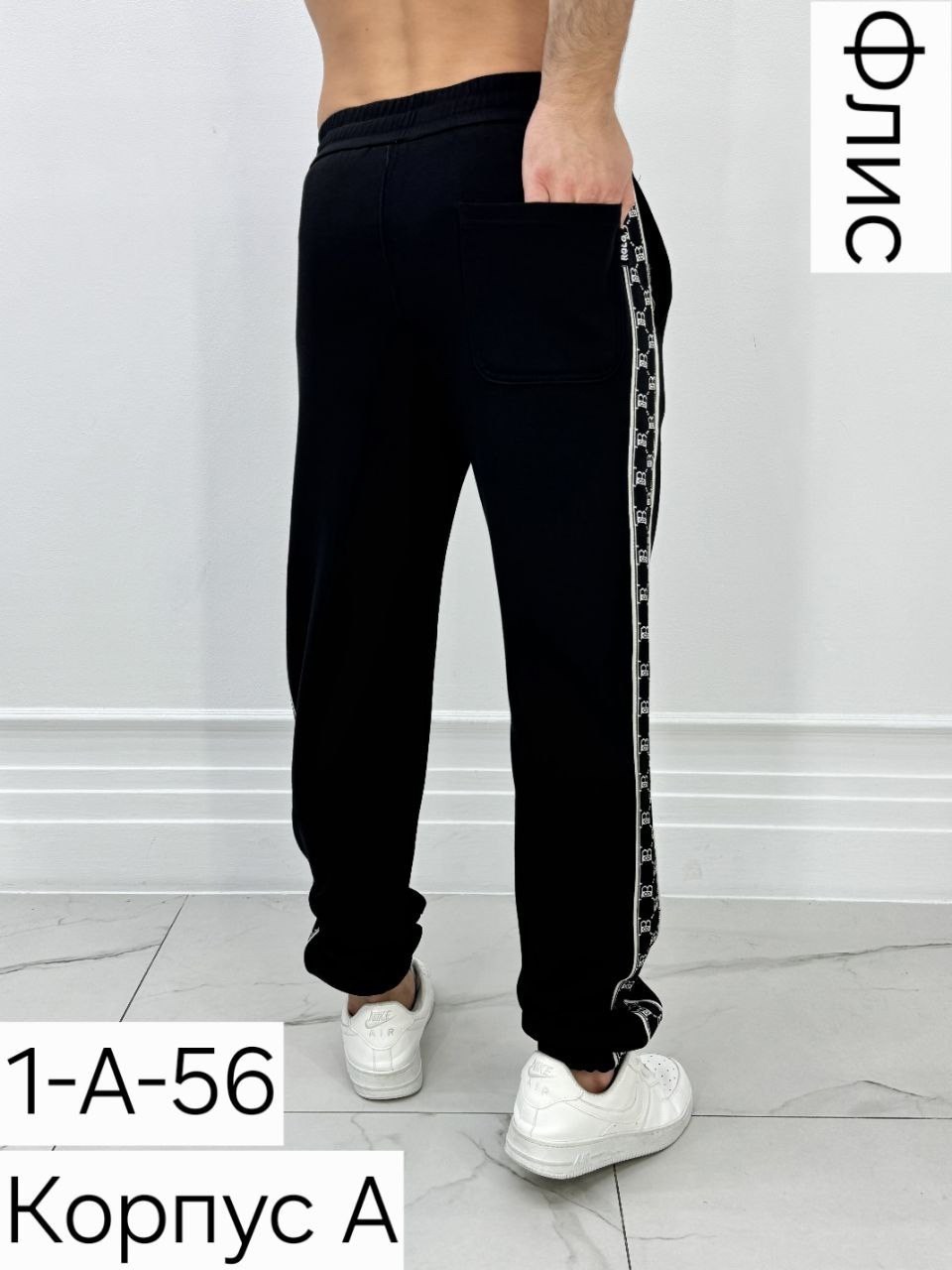 спортивные брюки мужские,штаны мужские спортивные,спортивные штаны,спортивные брюки,спортивные брюки спортивные штаны