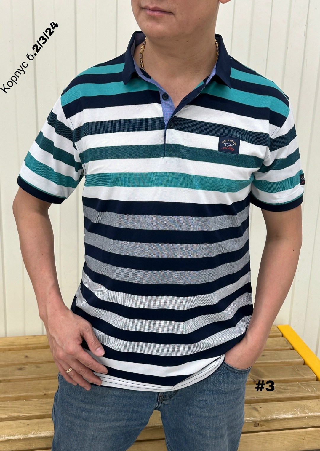 мужская футболка поло,мужская футболка,футболки поло,мужские поло,мужская мода