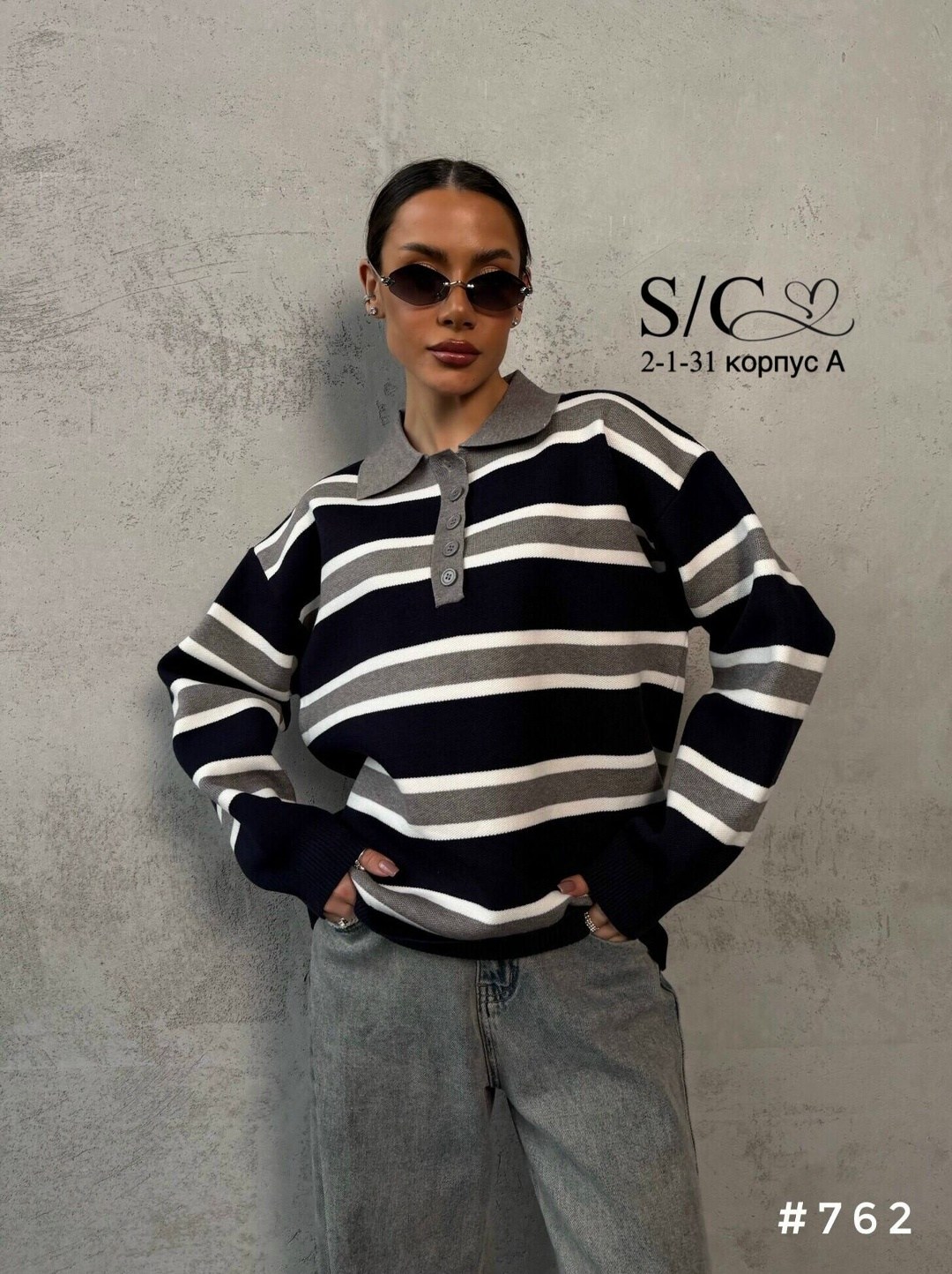 стильный джемпер,кофта женская,трикотажный джемпер,базовый джемпер женский,базовый джемпер