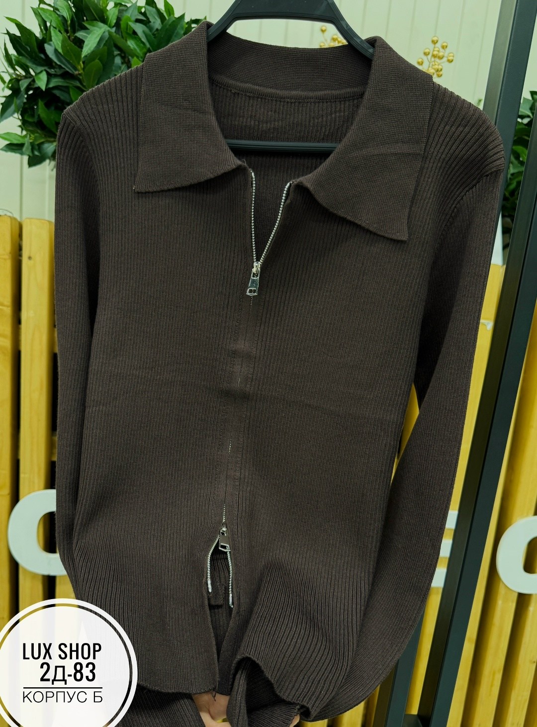 кардиган на молнии женский с отложным воротником,кофта женская,кофта кардиган,кофта лапша женская,кардиган женский