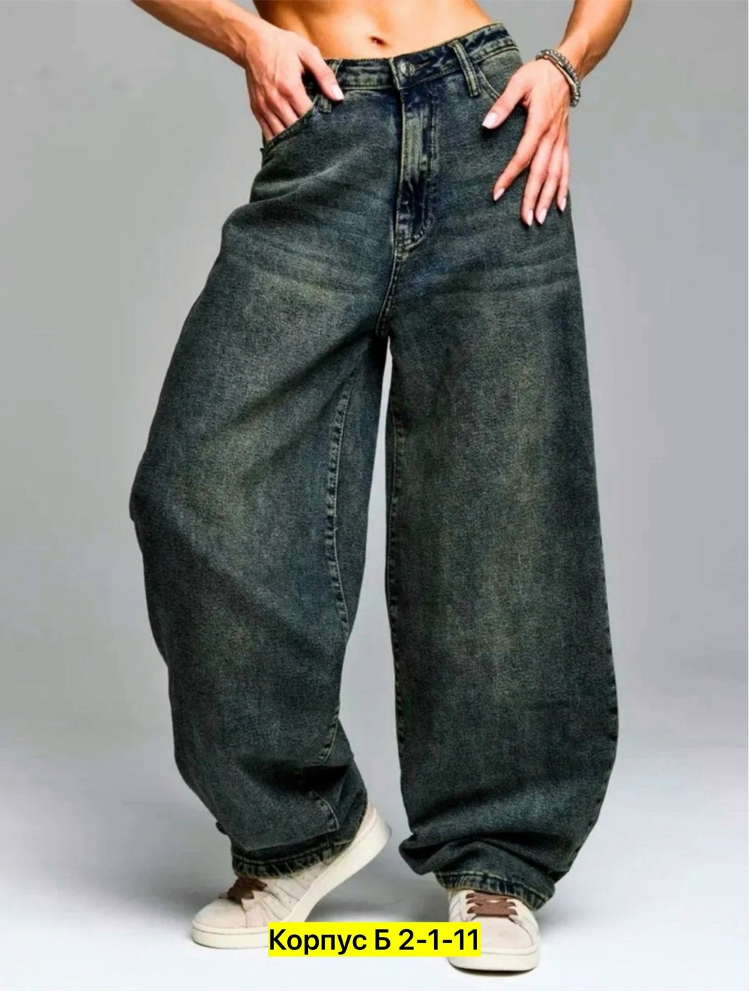 джинсы широкие,джинсы женские,женские широкие джинсы,джинсы брюки,одежда джинсы