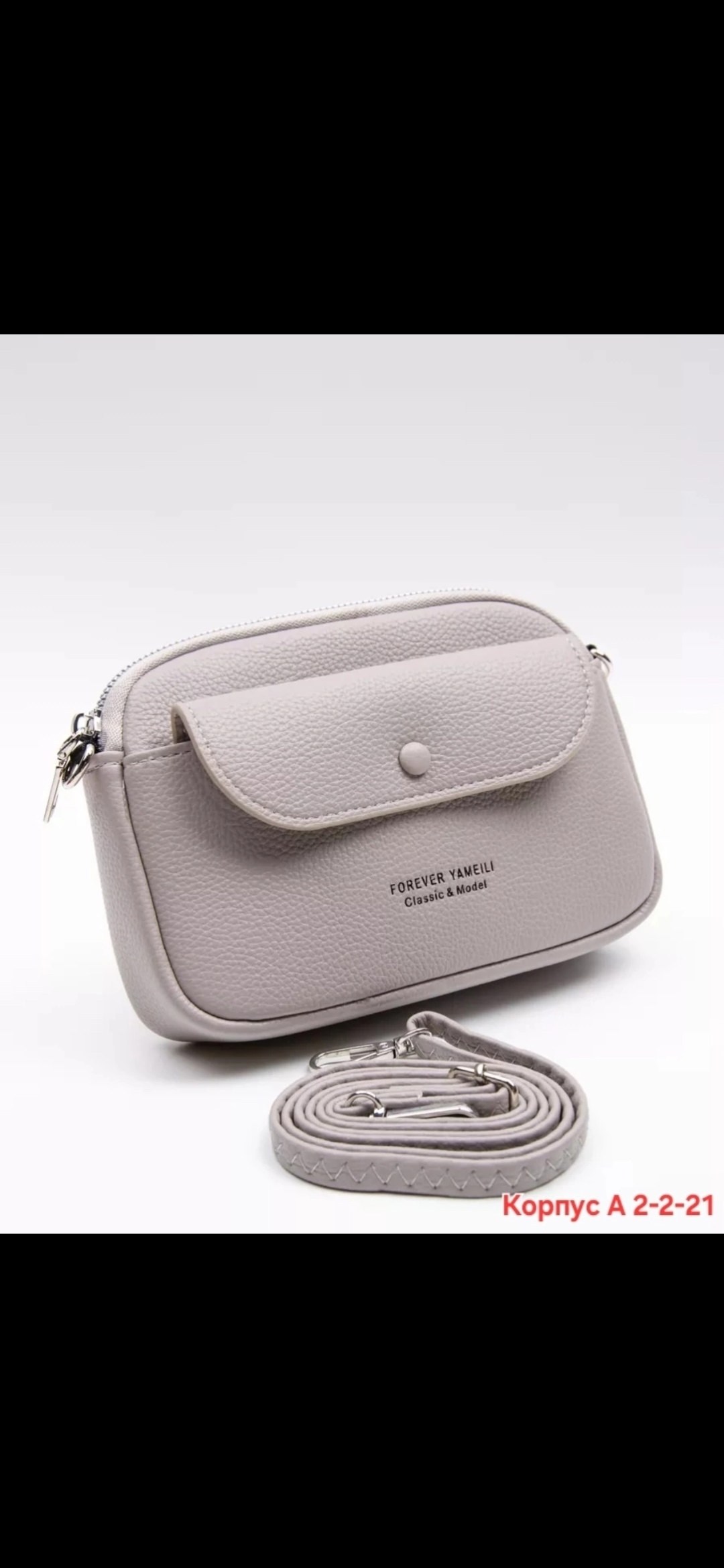 сумка женская,сумка,клатч,женская сумка кросс боди,сумочка