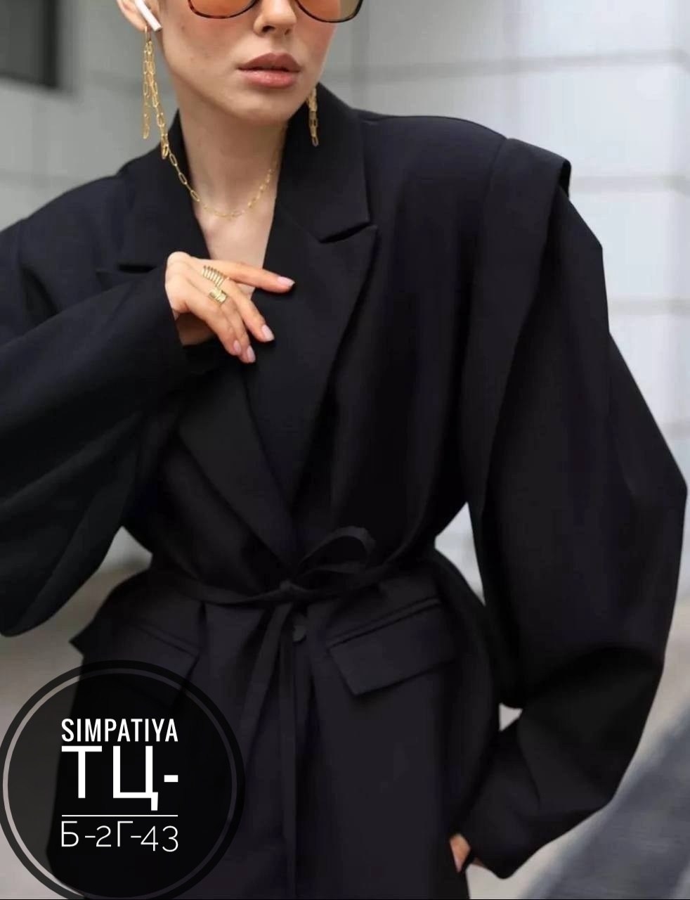 женский пиджак оверсайз,оверсайз пиджак,пиджак оверсайз черный,костюмы брючный,жакет