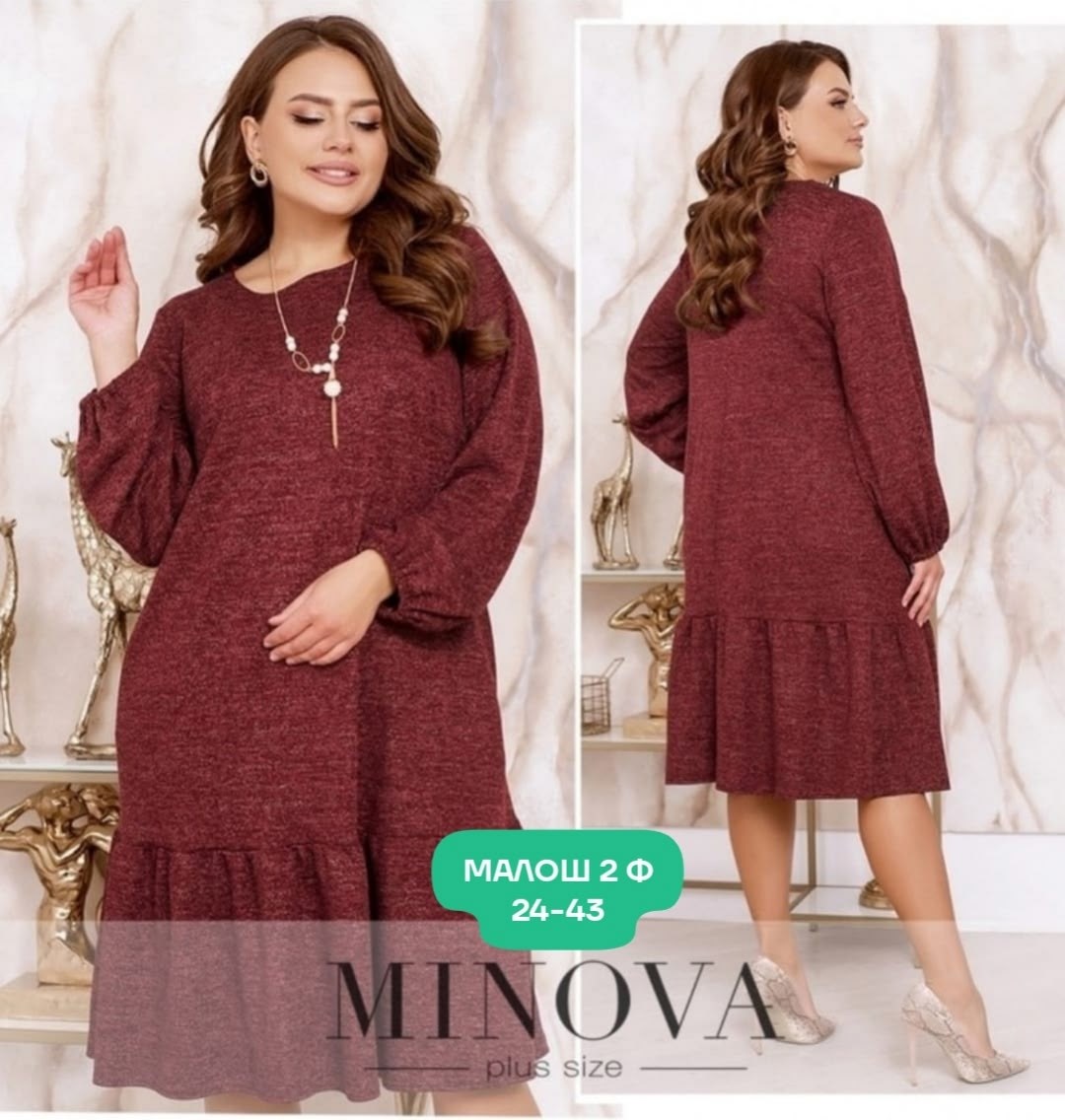 трикотажное теплое платье,женское платье больших размеров,платье,теплое платье,трикотажное платье