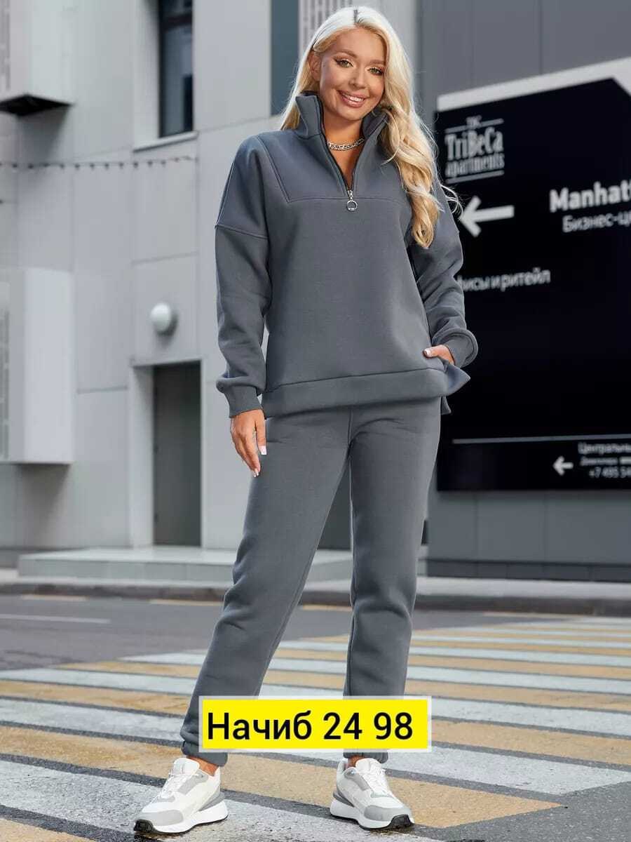 женский спортивный костюм на флисе,женские костюмы спортивные,женский костюм на флисе,cпортивный костюм теплый на флисе с начесом,костюм спортивный на флисе