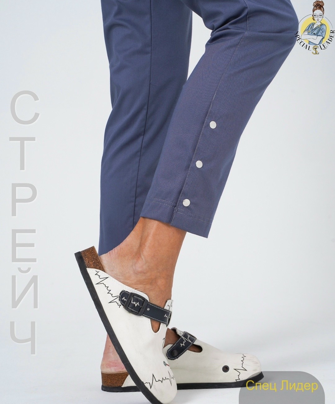 медицинские брюки укороченные женские,брюки медицинские,брюки медицинские женские,брюки женские,повседневные брюки