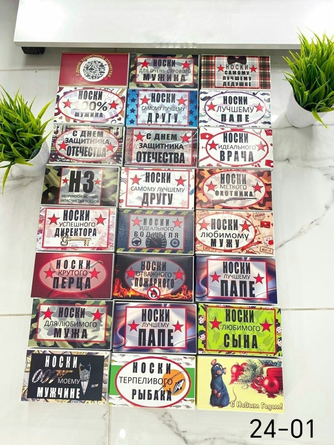 подарочная упаковка,коробка подарочная,коробка подарка,варианты подарков