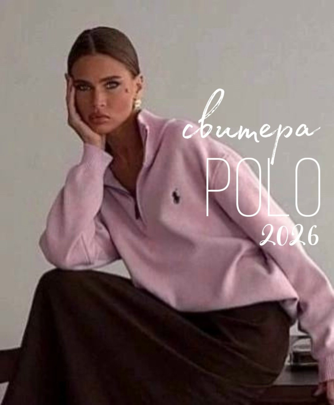 женская кофта,джемпер,трикотажный джемпер,женский свитер,кардиган кофта