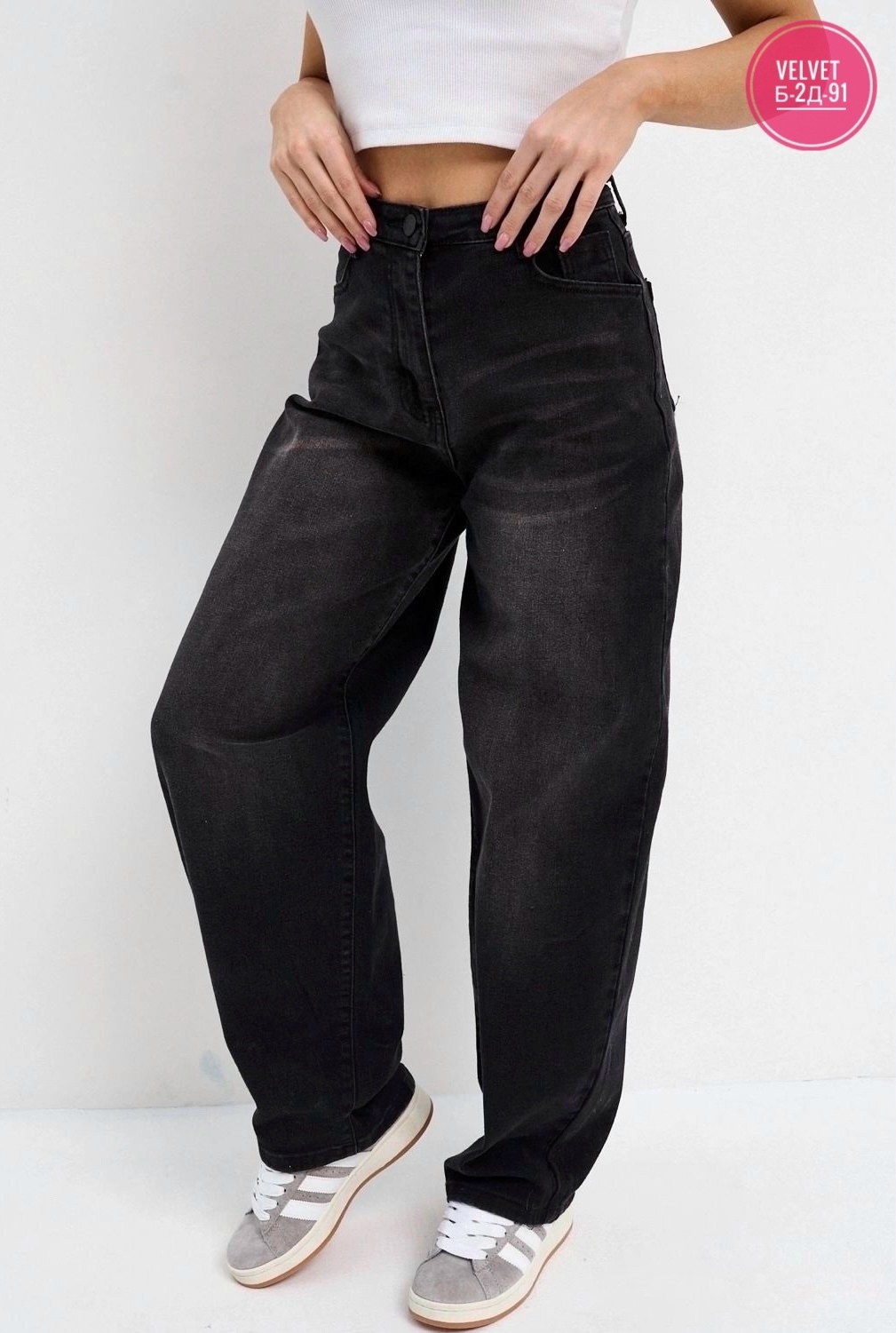 джинсы женские,джинсы широкие,джинсы широкие женские,брюки джинсы,джинсы штаны