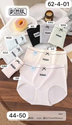 Нижнее белье