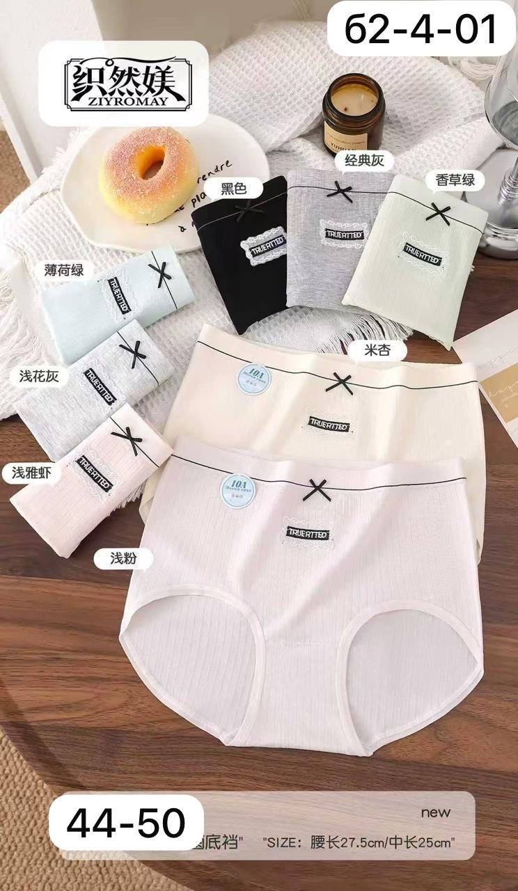 женские трусы хлопковые,комплект трусов,хлопковые трусики,хлопковые трусы,трусы женские хлопок