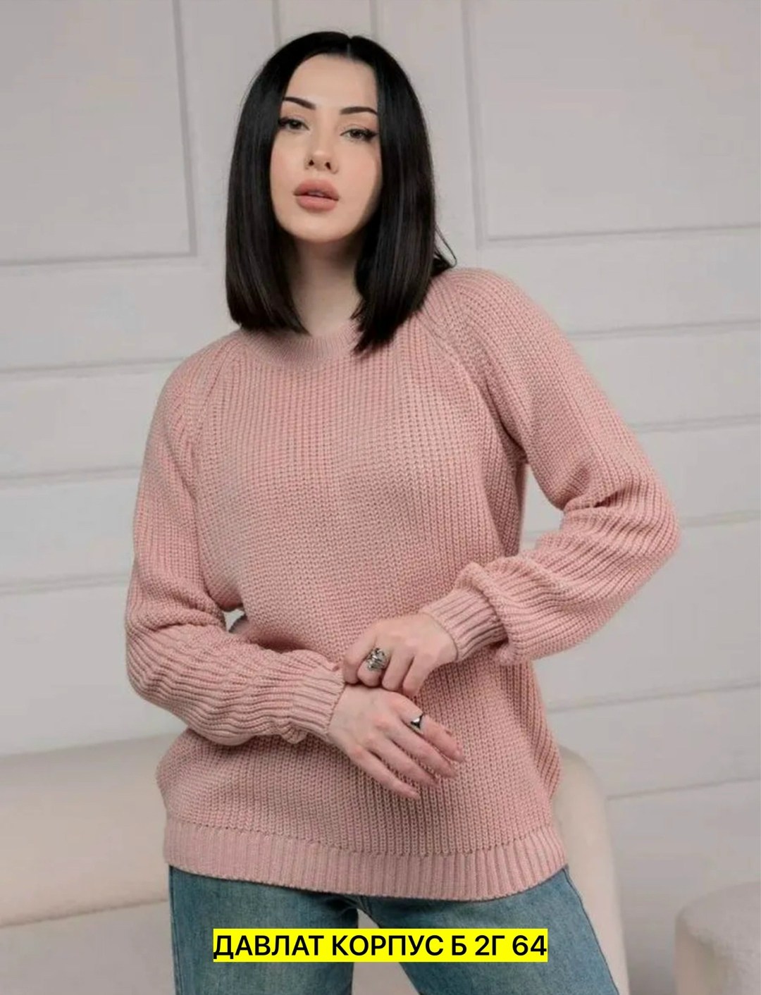 свитер вязанный женский,cвитер вязаный оверсайз,модные свитера,джемпер оверсайз,женские свитера