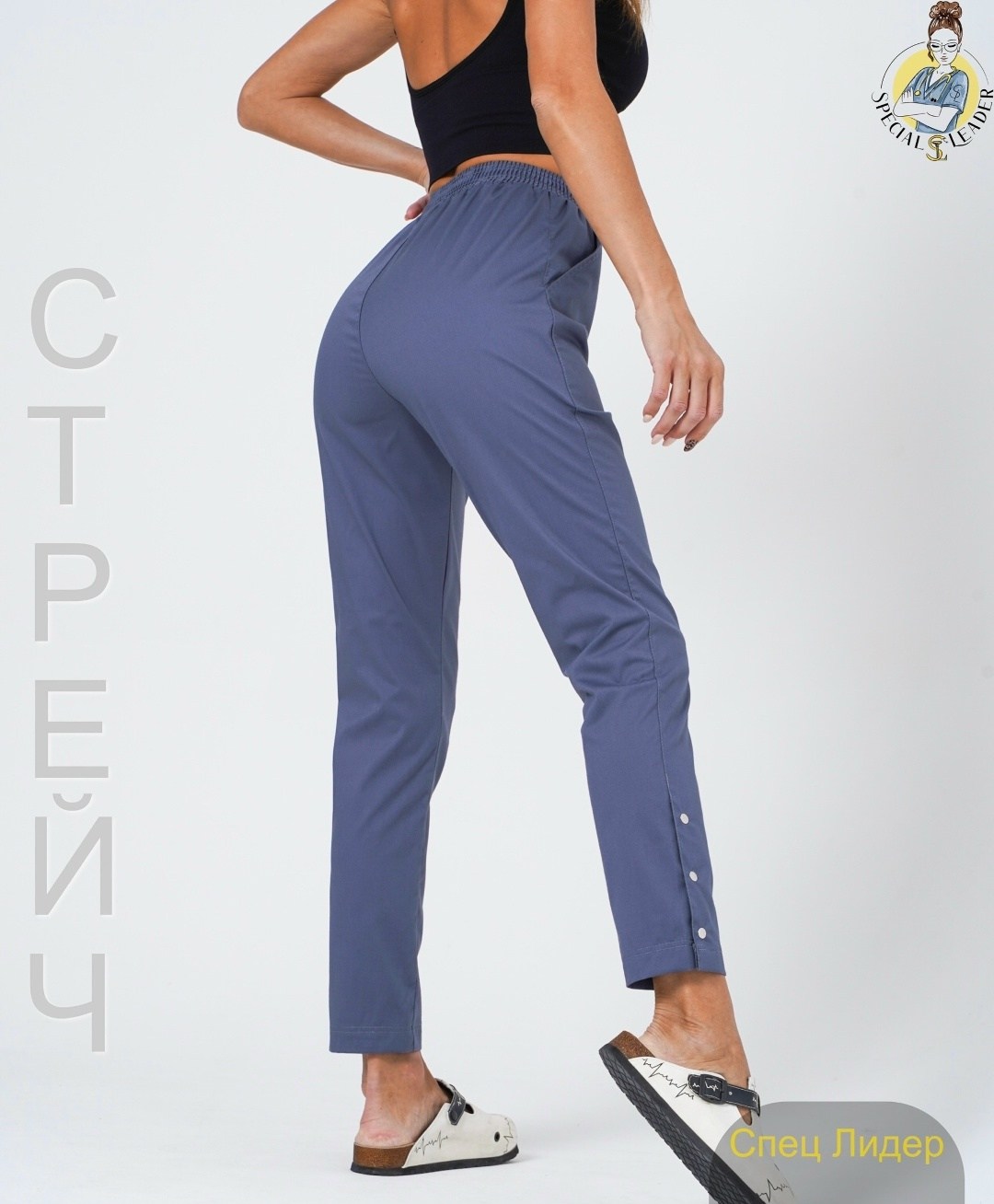 медицинские брюки укороченные женские,брюки медицинские,брюки медицинские женские,брюки женские,повседневные брюки