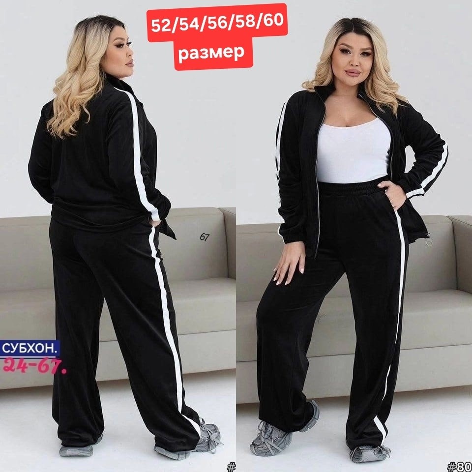 костюмы спортивные велюровые,велюровый спортивный костюм женски,спортивные костюмы,костюмы двойки,костюм женский велюровый