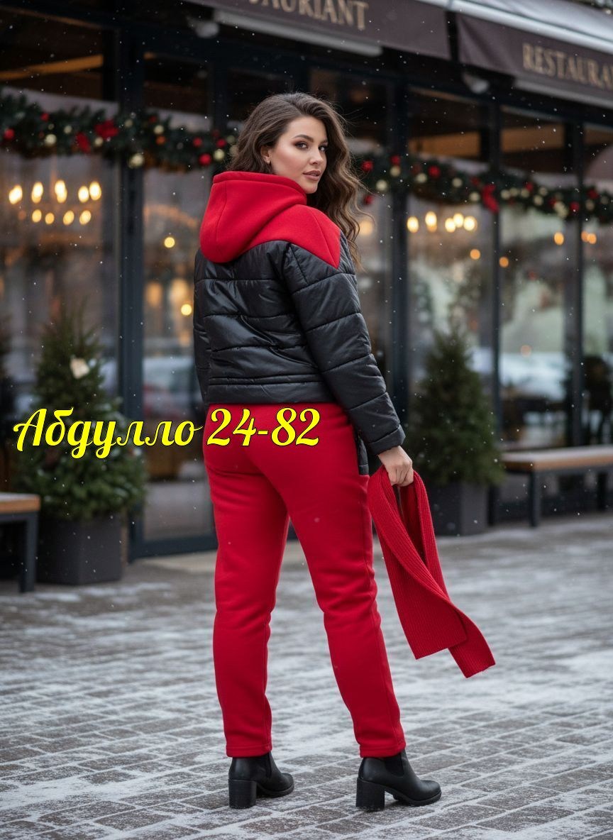 спортивные костюмы,минова костюм спортивный больших размеров,женский спортивный костюм больших размеров,теплый костюм,теплый спортивный костюм больших размеров