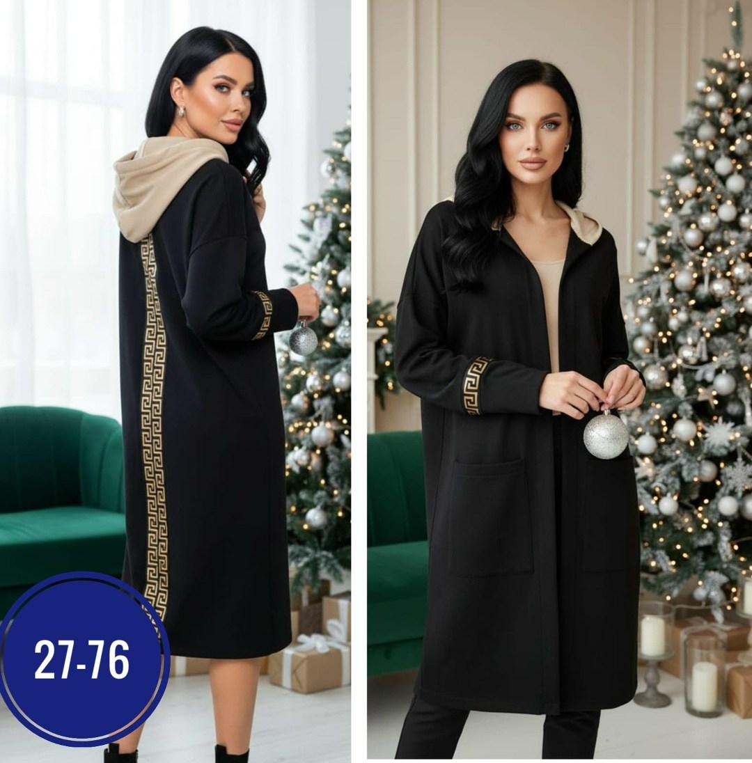 кардиган,кардиган женский,модные кардиганы,длинный кардиган,стильные кардиганы