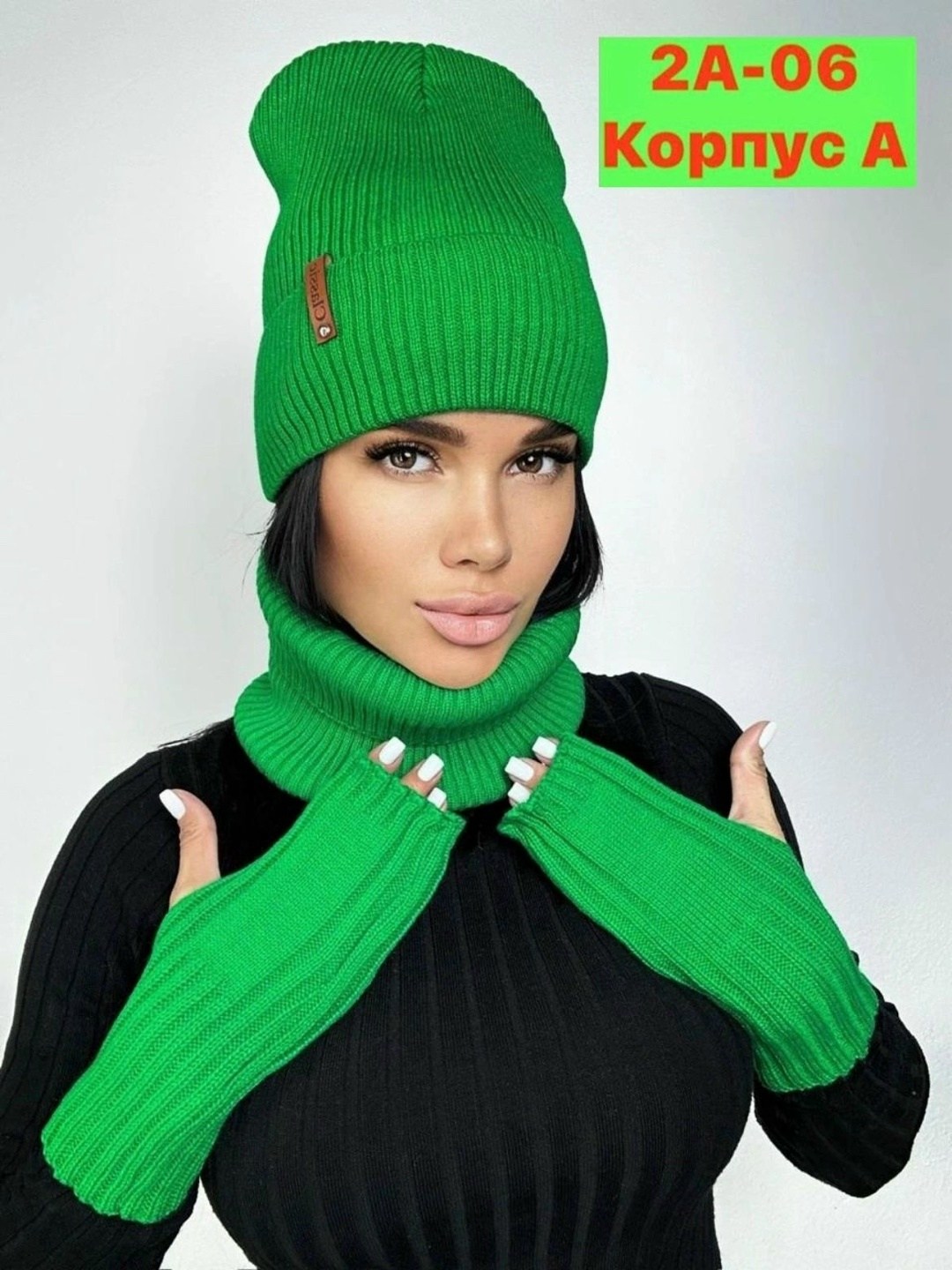 комплект шапка снуд женский,комплект шапка снуд,шапка снуд,комплект шапки,шапка женская