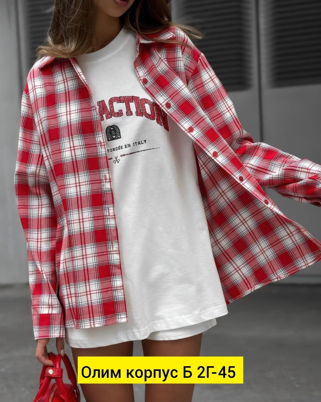 рубашка в клетку женская,клетчатая рубашка женская,рубашка женская стильная,рубашка женская,рубашка женская в клетку оверсайз