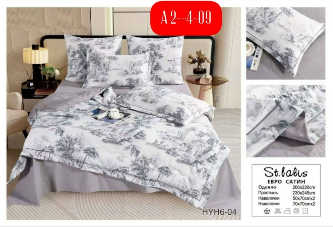 комплект постельного белья с одеялом сатин евро,комплект постельного белья с одеялом boris евро,комплект постельного белья с двумя одеялами евро,комплект постельного белья евро с одеялом,комплект пост