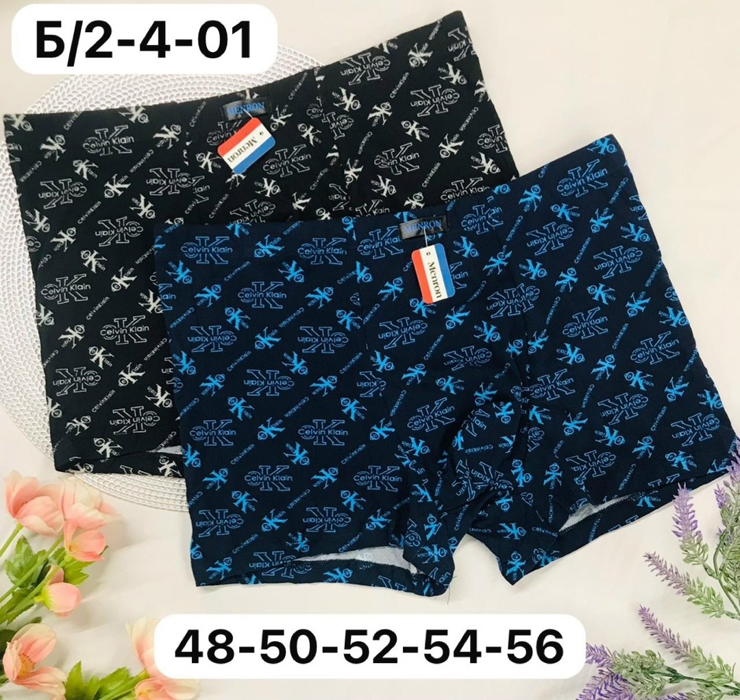 трусы мужские,мужские трусы боксеры,нижнее белье мужское,мужское белье,трусы для мужчин