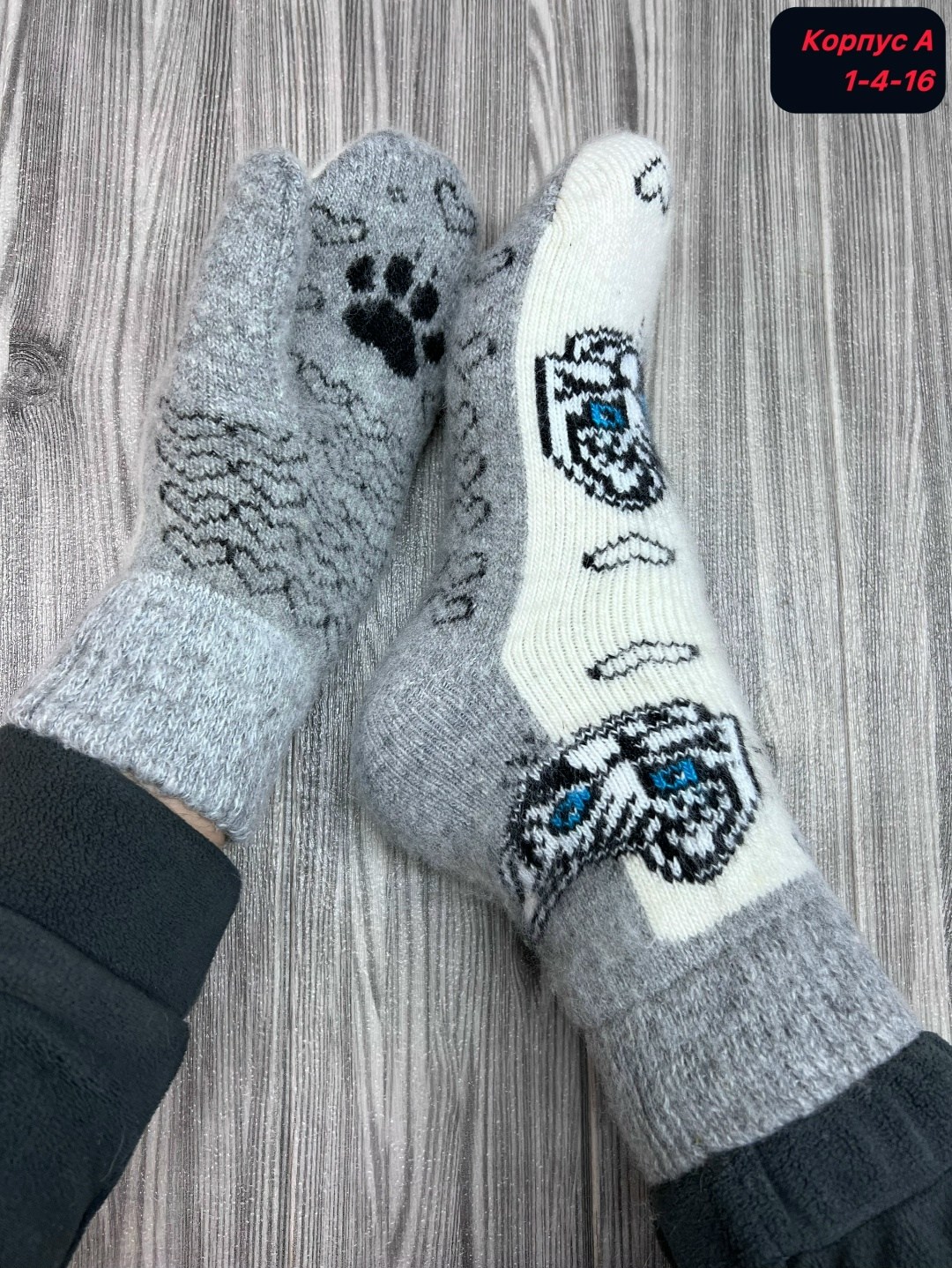 носки женские шерстяные,шерстяные носочки,носки теплые шерстяные,носки шерстяные,носки женские