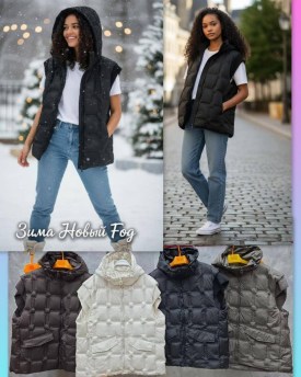 Верхняя одежда