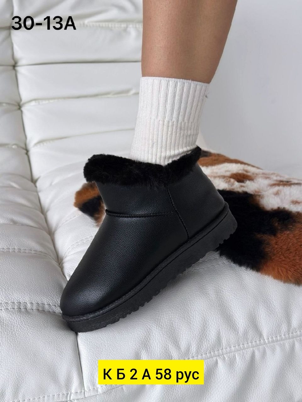 женские угги,угги зимние женские,,зимние угги,угги черные