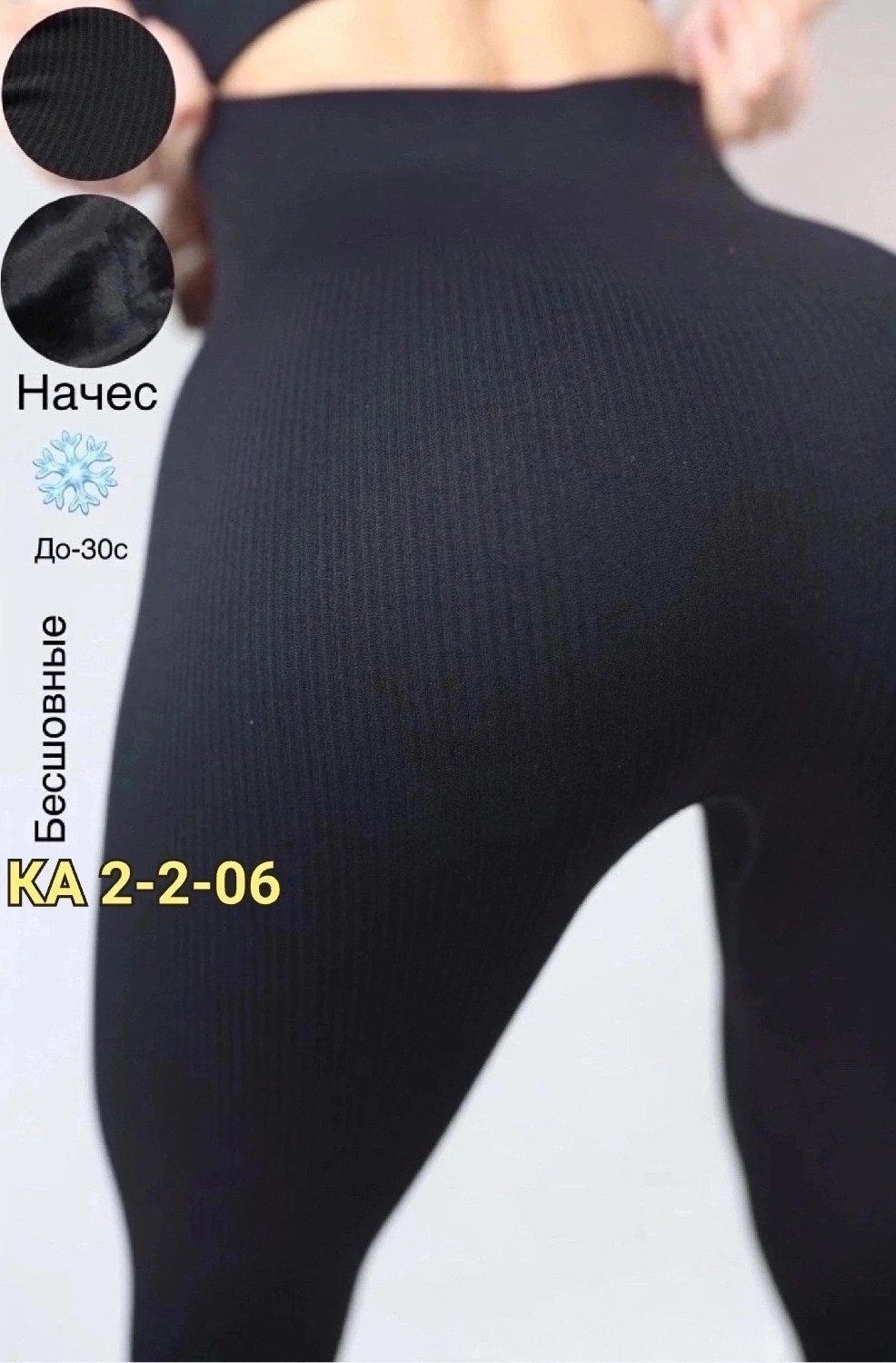 легинсы для фитнеса,леггинсы женские,легинсы женские,легинсы спортивные,лосины женские